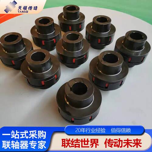 梅花联轴器伺服电机弹性L型大扭矩四爪连轴器45钢ML型梅花联轴器