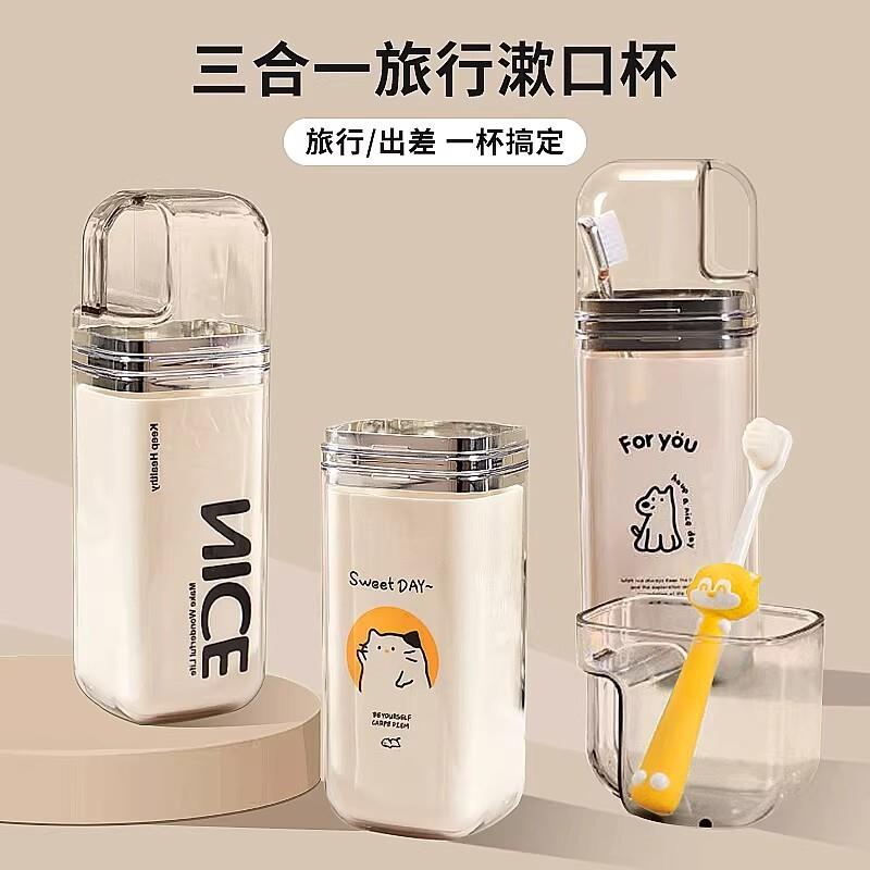 新款旅行洗漱杯三合一便携式牙刷牙膏牙具出差套装漱口用品全套
