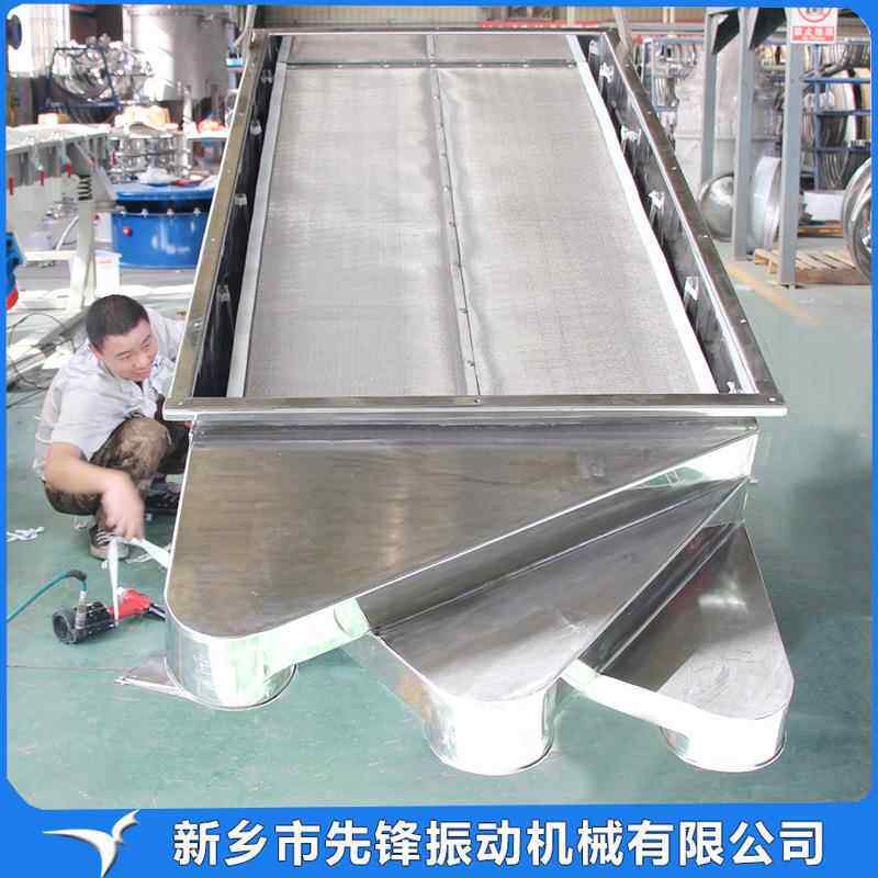 直线振动筛选机 震动筛分离设备 大小颗粒筛分设备 直线振动筛