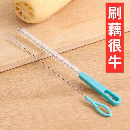 Lotus Root Cleaning Brush, Fine Hole Cleaning Tool, Baby Bot