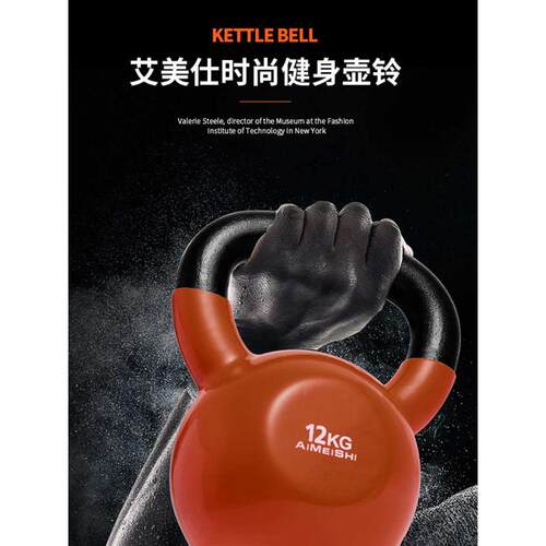 实心铸铁壶铃女士健身家用铁侵塑提壶哑铃专业竞技练臀训练器材
