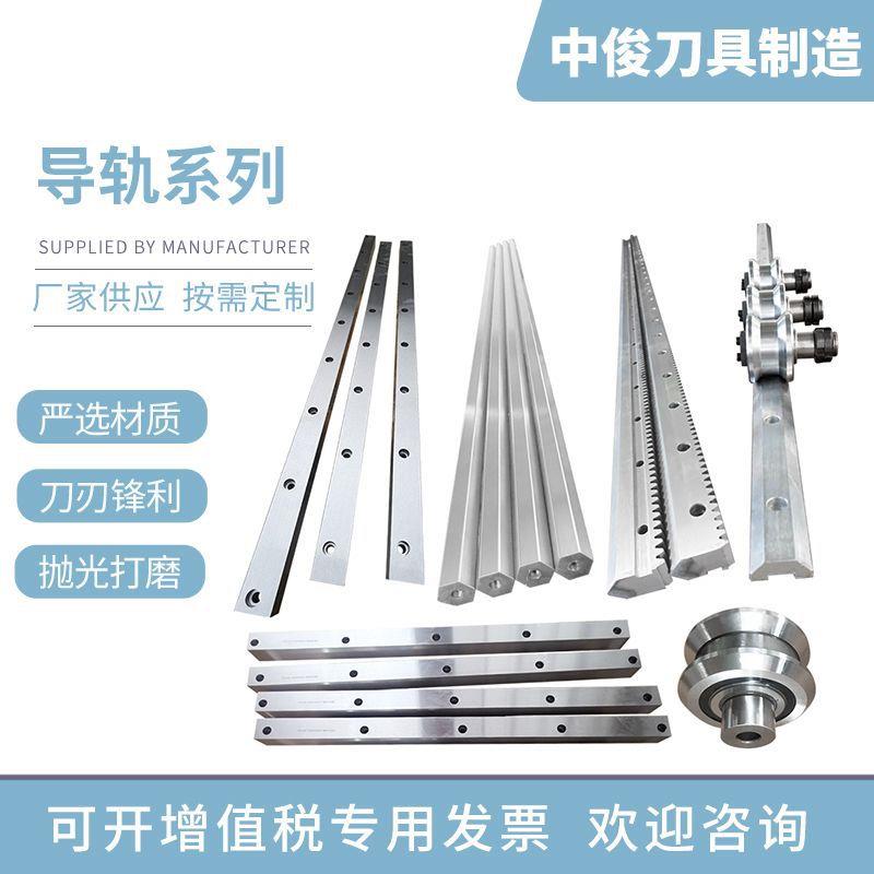 国产导轨重载机床滑动圆弧导轨精密机器人滑动导轨圆弧导轨