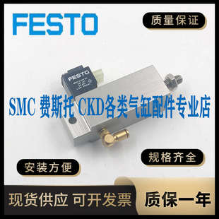 ESM 海德堡印刷机电磁阀气缸ESM 61.184