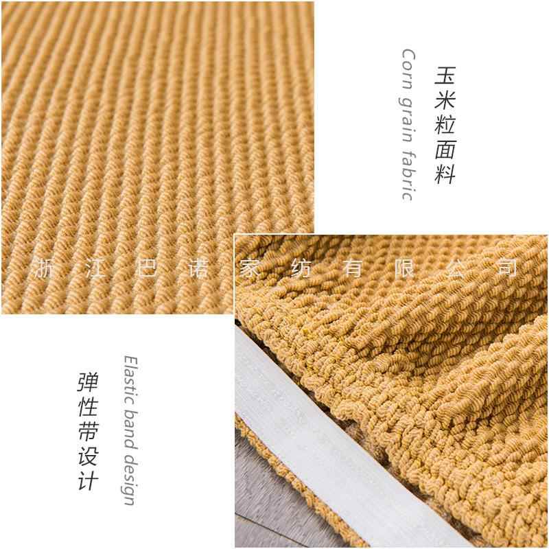 式佳蒙弹斯力老虎凳套套OXO防滑纯色椅套全包全盖凳美子保护罩