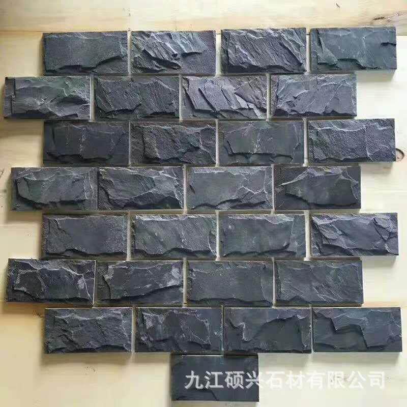 青石板蘑菇石仿古墙面砖别墅庭院天然凹凸面文化砖蘑菇石外墙砖