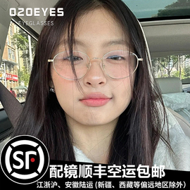 韩系超轻钛不规则金丝圆框近视眼镜可配度数女显脸小平光眼睛镜架