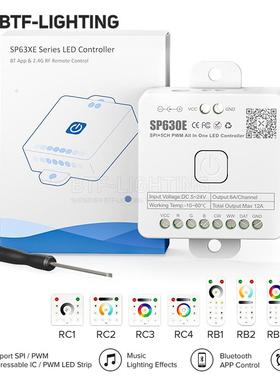 SP63XE控制器蓝牙LED音乐APP功能支持SPI信号PWM单色RGBCCT驱动器