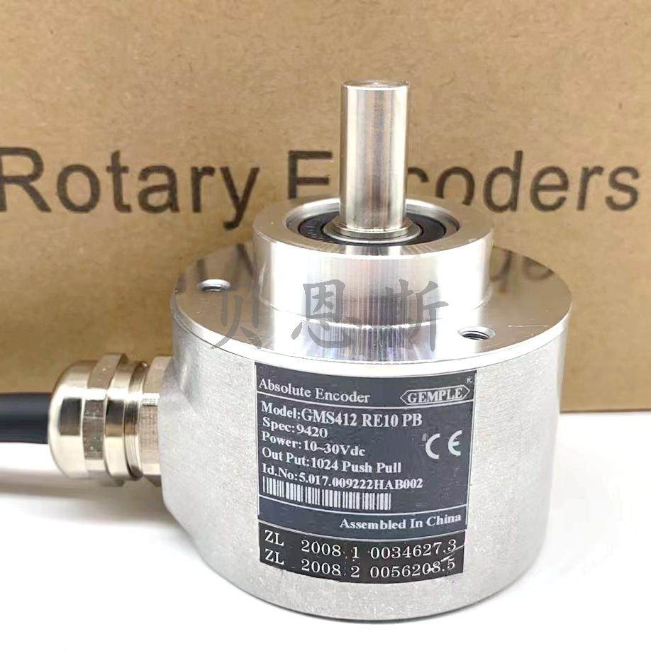 GMS412RE10PB 9420 256 1024 2048 4096角度编码器原装正品现货
