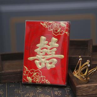 百年好合龙凤结婚专用红包回礼双喜字利是封包小中百千元软纸广州