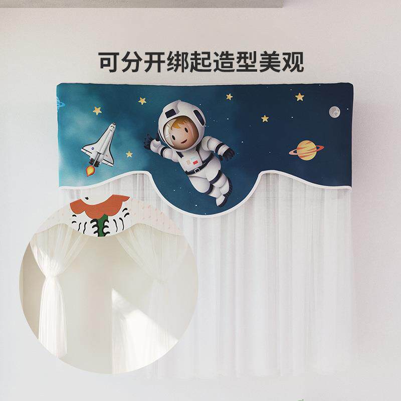 新款卡通月子空调罩挂机卧室空调挡风帘挡风板遮风防尘套
