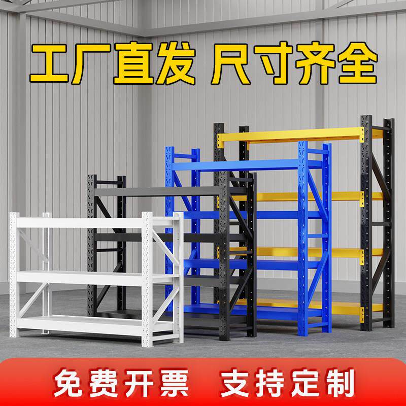 加厚仓储货架置物架仓库厨房家用超市多功能二三层铁架子小型货架