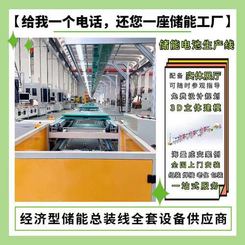 电子镇流器节能器生产线 上下循环组装倍速链生产线厂家直供