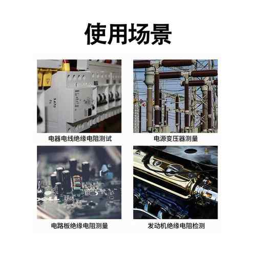 希玛兆欧表500V高压电子摇表1000V电工高阻计2500V绝缘电阻测试仪