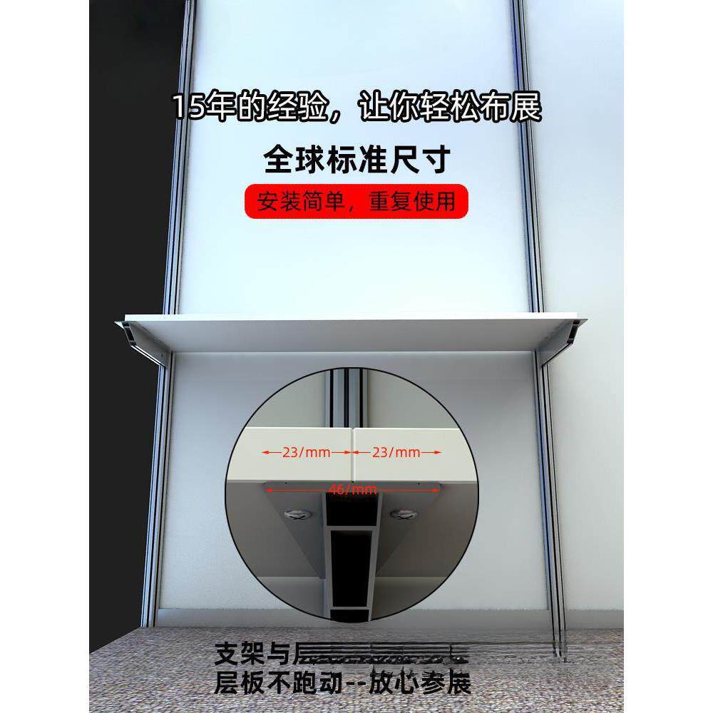 置搭建展板产品标摆摊展会托德布架展位准层板展览698会展展示架