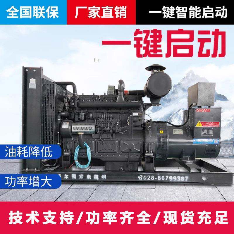 上海凯普柴油发电机组马拉松应急备用电源全铜无刷静音大功率现货