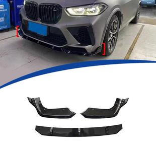前铲前唇扰流板X5M前铲3段式 F95竞技款 ABS材质 2023款 适用2020