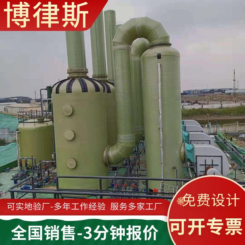 玻璃钢氨氮吹脱塔工业污水一体化处理设备氨氮废水吹脱塔