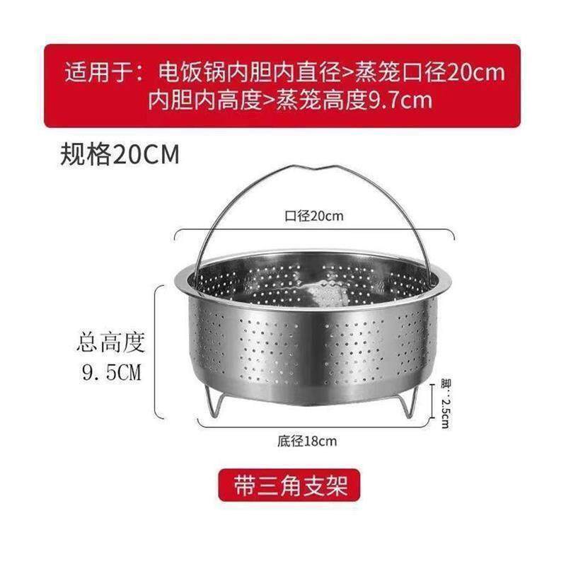 316不锈钢加厚低糖蒸笼蒸篮沥米饭蒸饭器米汤分离锅具通用蒸饭笼
