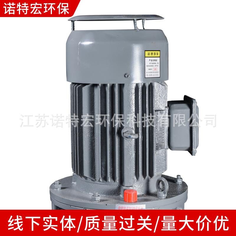 供应不锈钢电动搅拌机 BLD立式液体搅拌机 搅拌器污水处理装置