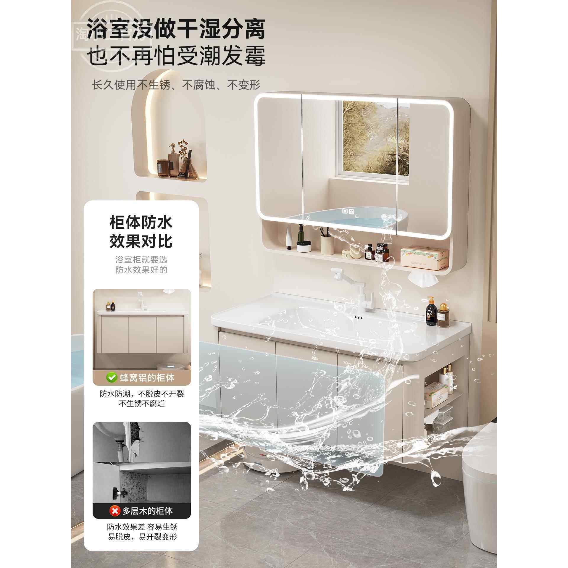 太空铝蜂窝浴室柜组合陶瓷一体盆洗漱台卫生间洗脸洗手盆柜侧边柜,家装主材,浴室柜组合,淘宝优惠券,粉丝福利购,淘宝优惠卷