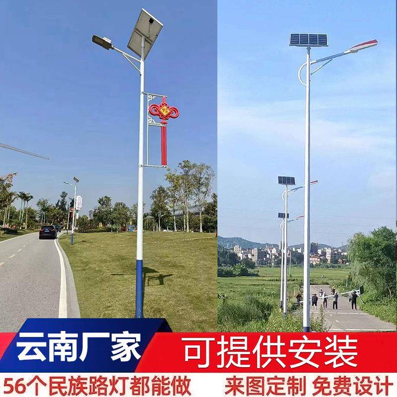 云南全套太阳能路灯6米户外新农村道路市政工程款路灯高杆灯l
