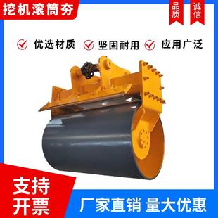 厂家供应挖机滚筒夯斜面水泥路面地基液压夯实器河堤边坡振动夯