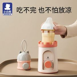 小白熊 温奶器 暖奶器消毒器2合1 恒温水壶 婴儿热奶解冻加热辅食