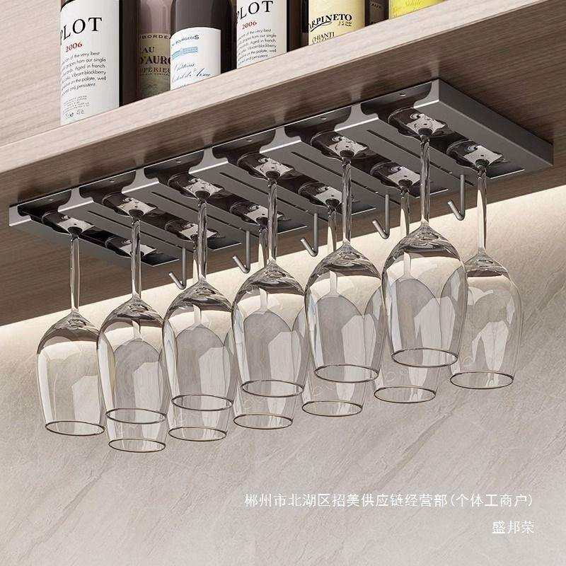 直销红酒杯架倒挂家用轻奢高脚杯收纳置物架悬挂式酒