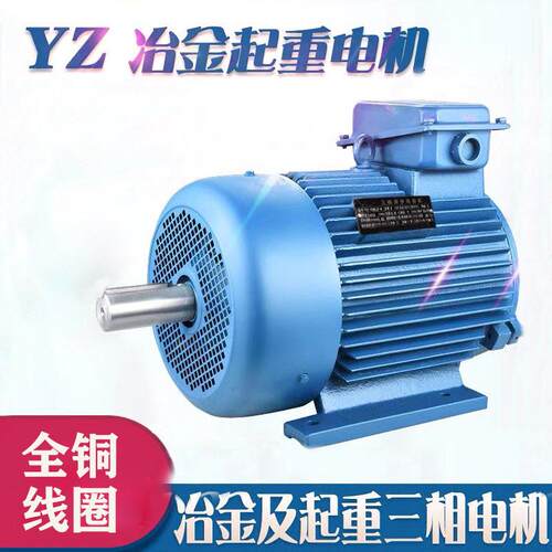 YZ112M-61.5KW冶金起重电机鼠笼转子三相异步电动机S制