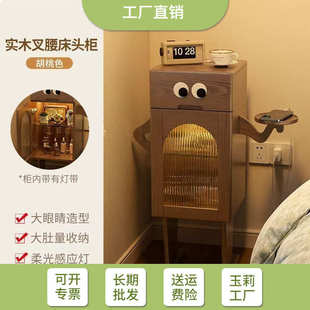 实木边几侧边柜机器人创意床头柜电视置物柜卧室床边柜