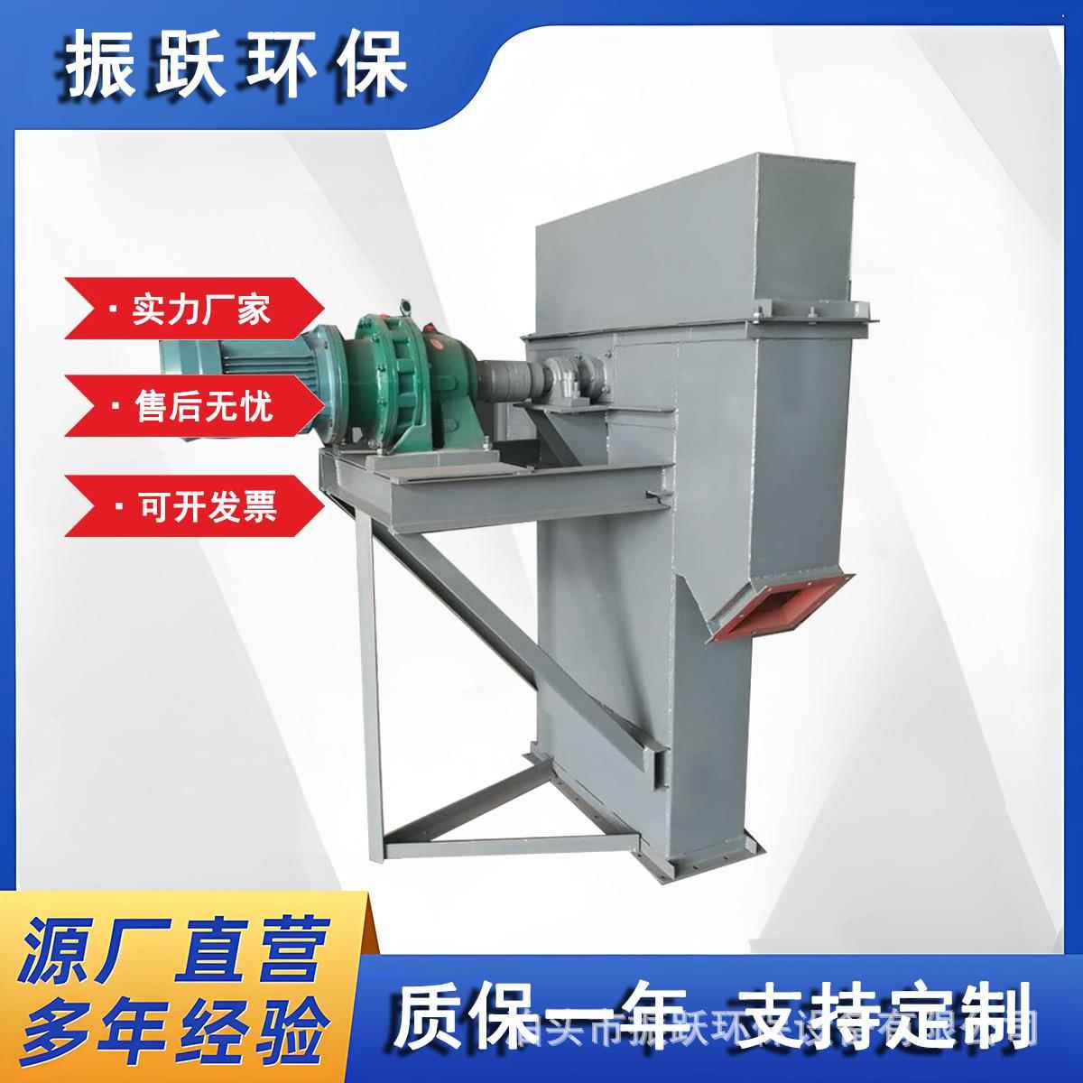 TH型环链提升机干粉颗粒双排链上料机水泥物料垂直自动上料机