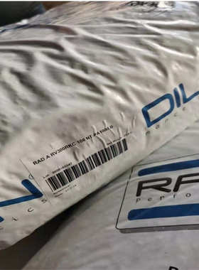 兰蒂奇PA66 ARV300RKC 加纤30 耐水解 热稳定 聚酰胺 电子电器应