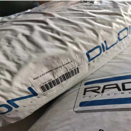 兰蒂奇PA66 ARV200HF 无卤阻燃 Radilon 加纤20 热稳定尼龙