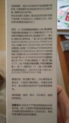 实情爆料瓷肌护肤品怎么样，真相如何，不看后悔！