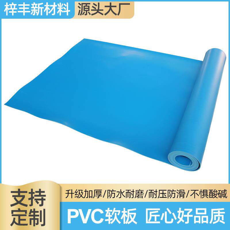 厂家供应脱硫池内衬PVC软板焊接耐酸碱池衬里蓝色pvc聚氯乙烯板卷