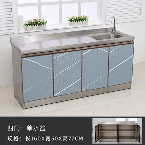 全钢家用简易整体橱柜厨房洗菜池一体柜灶台柜定制不锈钢经济型餐