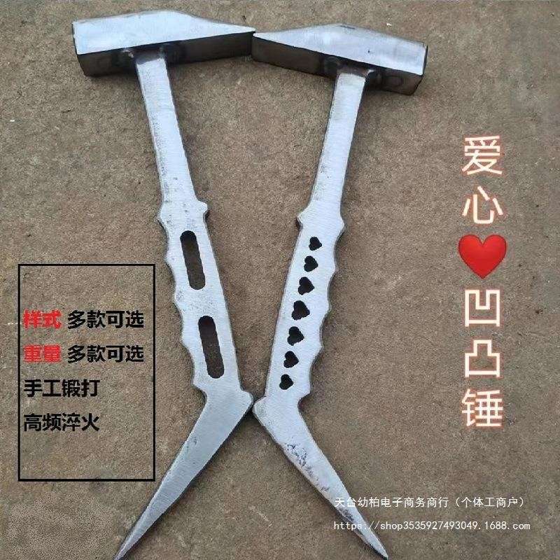 铝膜具尖锤子棱形锤防鸭工滑锤LHF嘴锤头锤铁匠钳工锤铝模锤子垒