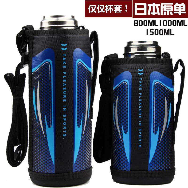 杯套保温杯套通用杯袋1000ml水杯套背带保护套水壶袋1500ml可斜挎