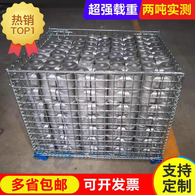 折叠仓储笼铁框金属周转箱储物笼快递分拣笼筐铁笼仓库笼蝴蝶笼