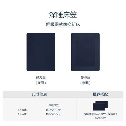 星级酒店同深睡床笠单件床罩床垫保护罩四季床席现代简约床笠
