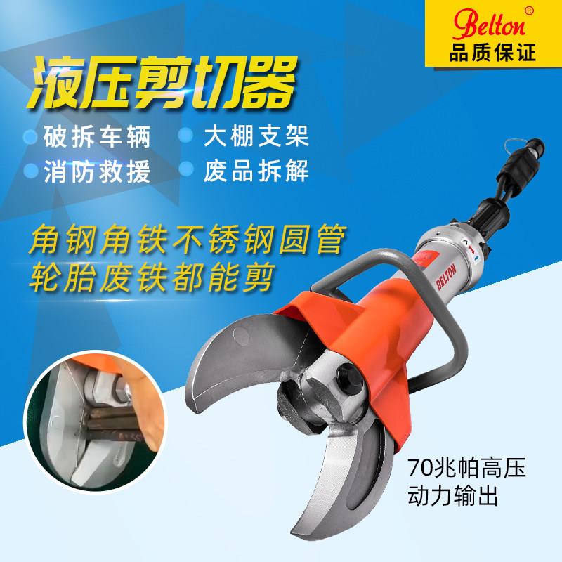 报废汽车拆解剪切器AB柱剪切液压大力剪刀S311多芯电缆破拆工具组