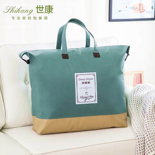 棉被收纳袋春秋被子冬被包装袋幼儿园加厚无纺布防潮搬家手提袋