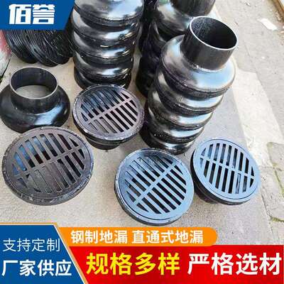 生产钢制直通地漏参04S301图集全铜清扫口排水漏斗咨询佰誉
