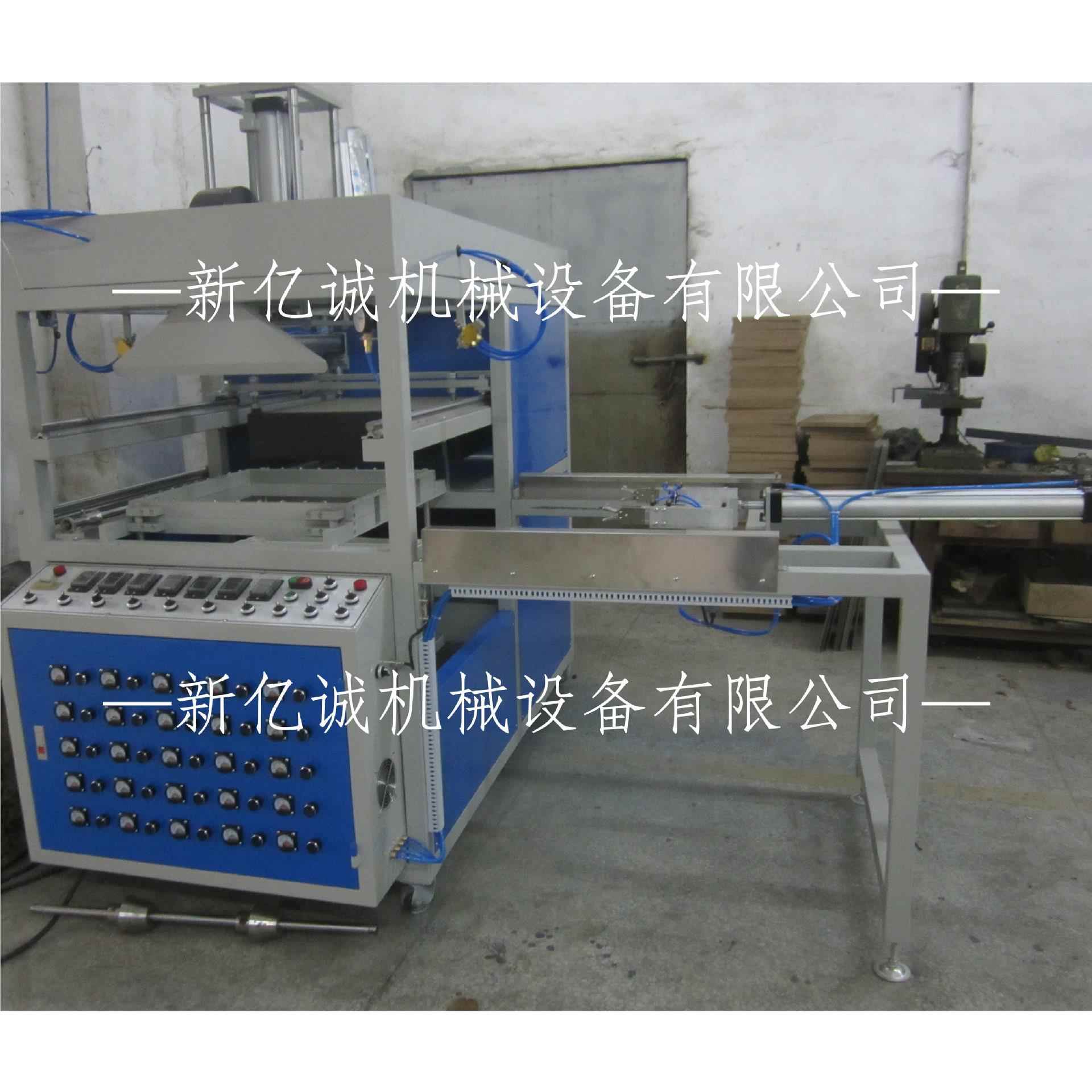 自动拉料塑料片自材真吸空塑XYC-MB2成型机 小型产板品动打机