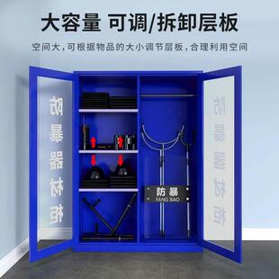 安防反恐防暴安保头盔钢叉柜防暴器材装备柜学校保安器材架盾牌柜