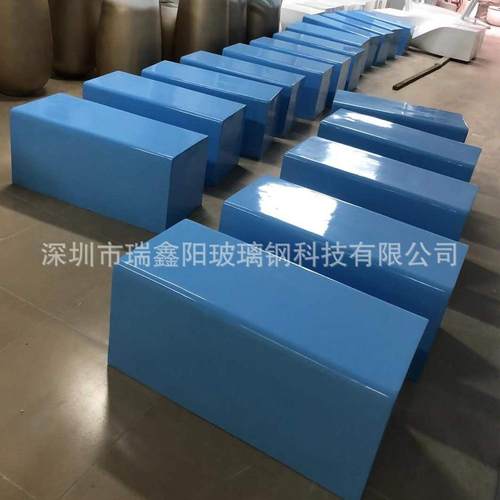户LDX外组休闲玻合璃钢长凳商场游园公共休息区多人拼乐接创意卡