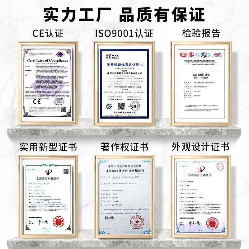 全自动超声波清洗机光学镜片FTO导电玻璃超声洗净设备厂家11槽