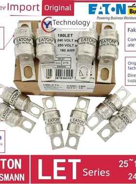 伊顿保险丝25Let/32/35/50/63/80/100/125/160Let/180Leta 240V
