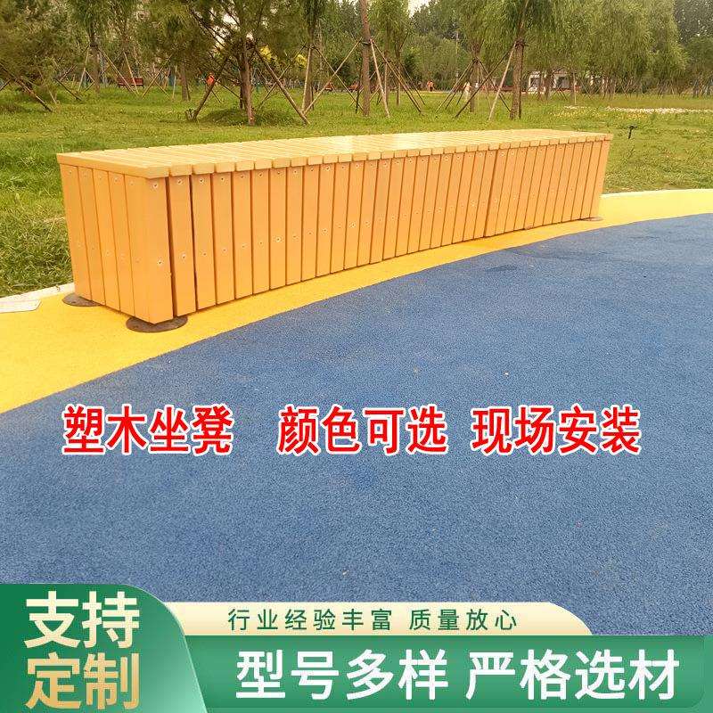 公园长椅 户外长条椅 庭院休闲椅 铸铝实木靠背座椅 广场排椅凳