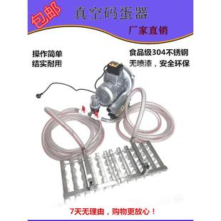 吸蛋器 真空码 孵化上蛋器 蛋器 硅胶吸盘上蛋器 码